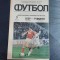 Program URSS - Romania
