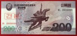 COREEA DE NORD North Korea 200 Won 2008 Specimen UNC necirculata **