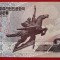 COREEA DE NORD North Korea 200 Won 2008 Specimen UNC necirculata **