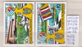 1992 A 30-a Olimpiada de șah de la Manila LP1286 MNH Pret 0,9+1 Lei, Sport, Nestampilat