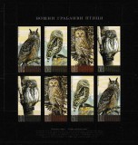 Bulgaria 2009 - Bufnite, păsări, fauna, bloc neuzat