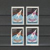 Prima Aniversare a Zborului lui Titov Sc. 2622-2624 (Scott) 1962 dantelat + nedantelat, Rusia, Spatiu, Nestampilat