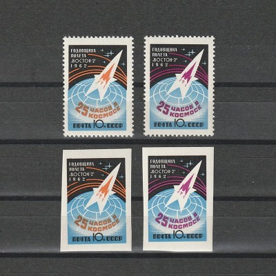 Prima Aniversare a Zborului lui Titov Sc. 2622-2624 (Scott) 1962 dantelat + nedantelat foto