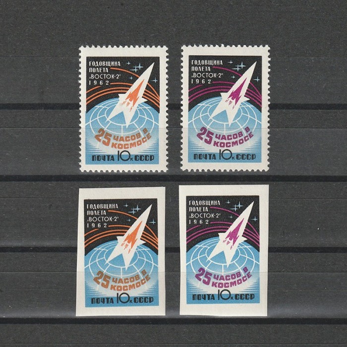Prima Aniversare a Zborului lui Titov Sc. 2622-2624 (Scott) 1962 dantelat + nedantelat