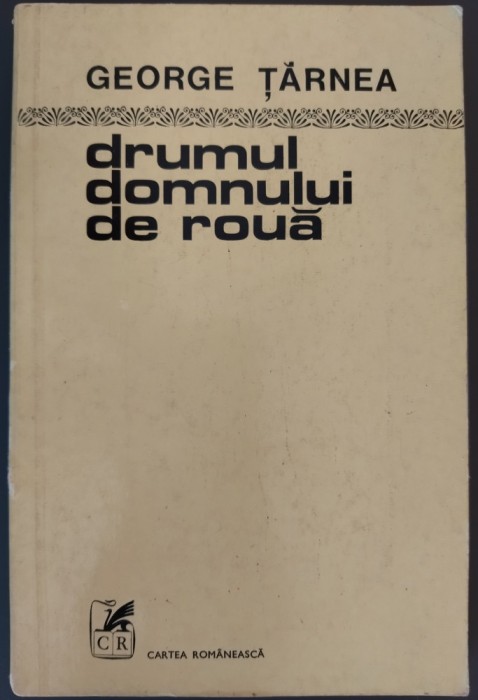 GEORGE TARNEA - DRUMUL DOMNULUI DE ROUA (VERSURI, editia princeps - 1977)