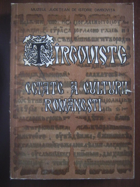 Targoviste. Cetate a culturii romanesti (1974)