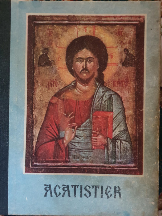 Acatistier, Ediția a IV-a 1991