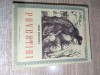 Titus Popovici - Povestiri (Editura Tineretului, 1955; Colectia &quot;Ogoare noi&quot;)