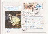 Plic FDC Romania -Epozitia filatelica internationala Resita 1996