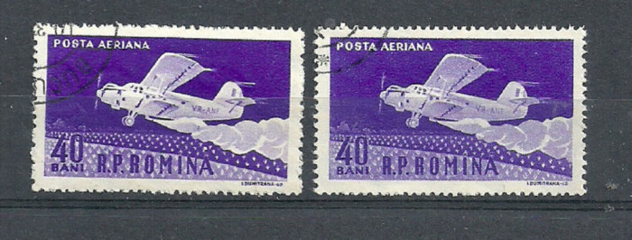 ROMANIA 1960 - AVION AN2 IN ZBOR, nuanta de culoare, S3