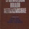 Epidemiologia bolilor netransmisibile