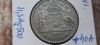 AUSTRALIA 1 FLORIN 1947, Australia si Oceania