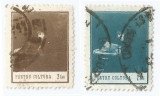 Romania, LP VIII/1932-1934, Timbre pentru cultura, oblit., Stampilat