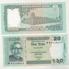 bnk bn Bangladesh 20 taka 2012 unc