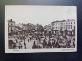 AKVDE20 - Carte postala - Vedere - Ploiesti - Ploesti