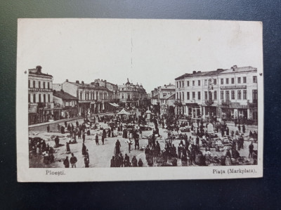 AKVDE20 - Carte postala - Vedere - Ploiesti - Ploesti foto