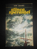 Ion Arama - Stanca sperantei