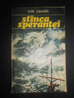 Ion Arama - Stanca sperantei foto