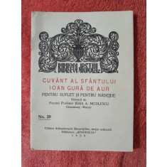 Cuvant al Sfantului Ioan Gura de Aur pentru suflet si pentru nadejde