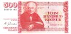 Islanda 500 Kronur 2001 P-58a Seria D39701163