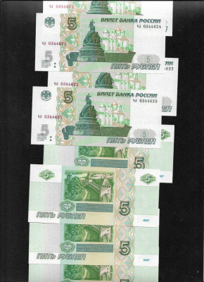 Rusia 5 ruble 1997 (2022) unc pret pe bucata foto