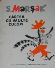 S. Marsak - Cartea cu multe culori foto