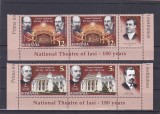 ROMANIA 2020 - TEATRUL NATIONAL DIN IASI,X2 + TABS , MNH - LP 2292, Arta, Nestampilat