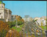CPIB 16687 CARTE POSTALA - MOSCOVA, STRADA MARX, BIBLIOTECA LENIN, AUTOTURISME