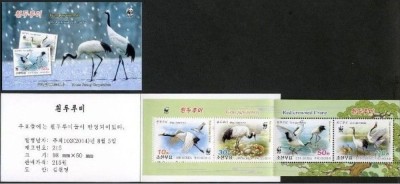 COREEA DE NORD 2014 WWF FAUNA PROTEJATA PASARI COCORI IN CARNET foto