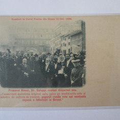 Rară! 1899 carte poștala necirculată:Românii la Roma,Forul/Columna lui Traian