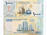 !!! NOU : SUDAN - 1000 POUNDS 2024 - P 87 - UNC / DESEN NOU