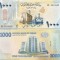 !!! NOU : SUDAN - 1000 POUNDS 2024 - P 87 - UNC / DESEN NOU