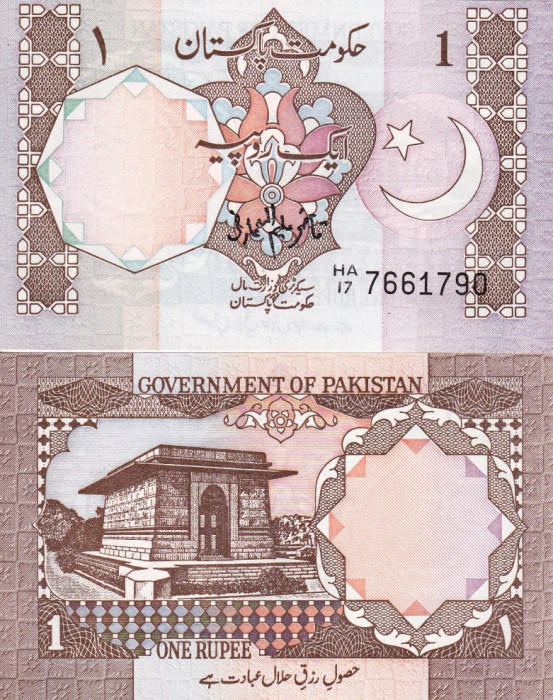 PAKISTAN 1 rupee UNC!!!