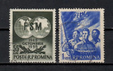 Romania 1955, LP.395 -10 ani de la &icirc;nfiinţarea F. S. M., Stampilat