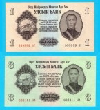 Mongolia SET 2x (pick 28+29) 1+3 Togrog 1955 UNC