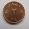 2 BAISA 1970 MUSCAT SI OMAN