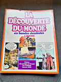 La decouverte du monde en bandes dessinees, Larousse