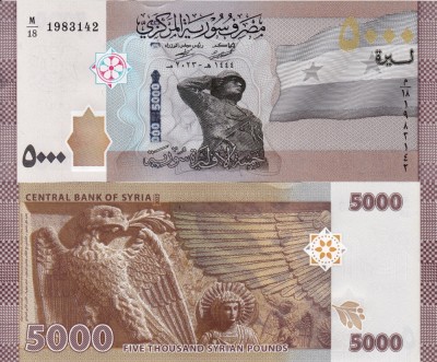 SIRIA 5.000 pounds 2023 UNC!!! foto