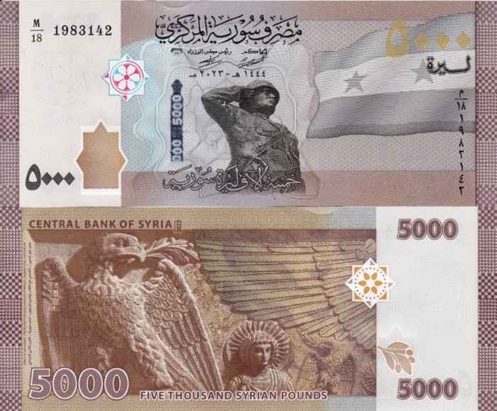 SIRIA 5.000 pounds 2023 UNC!!!