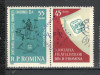 Romania.1963 Conferinta AFR-supr. TR.180, Nestampilat