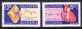 Bulgaria 1994 Europa CEPT Discoveries Mi.4121-22 MNH CE.011