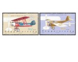 Ungaria 2003 - istoria aviatiei, serie neuzata