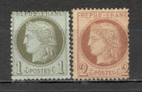 Franta.1871/73 Ceres 2 buc. SF.2, Nestampilat