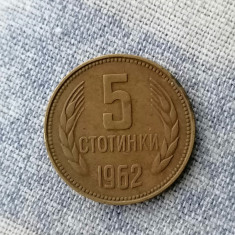 MONEDA-5 STOTINKI 1962- BULGARIA