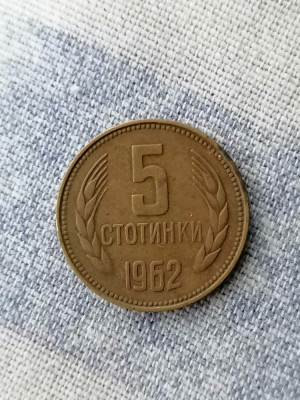 MONEDA-5 STOTINKI 1962- BULGARIA foto