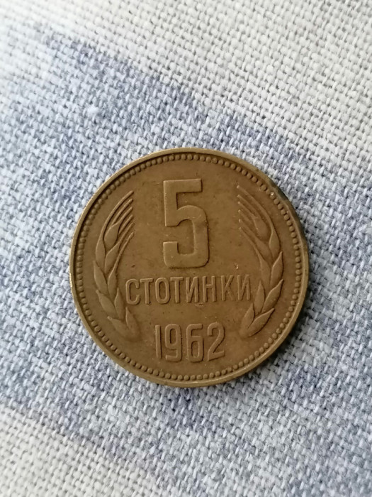 MONEDA-5 STOTINKI 1962- BULGARIA