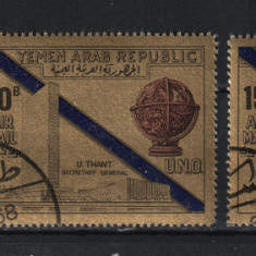 Timbre Yemen, 1968 | Aniversare Anul Drepturilor Omului - ONU | aph