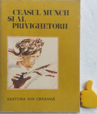 Ceasul muncii si al privighetorii - antologie poezie foto