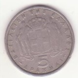 Grecia 5 Drachmai 1954 - Paul I