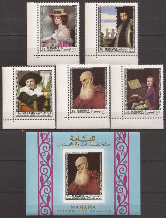 MANAMA PICTURA PORTRETE ( serie dantelata + colita nedantelata ) MNH